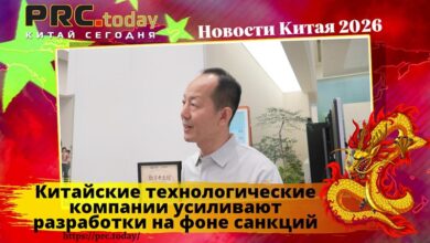 Китайские технологические компании
