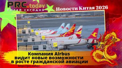 Компания Airbus