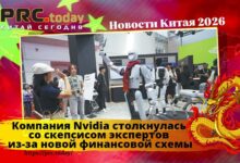 Компания Nvidia
