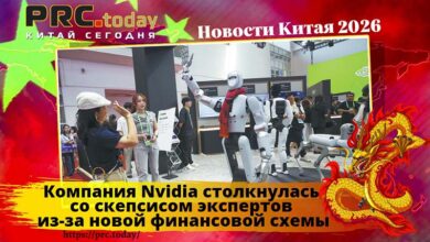 Компания Nvidia