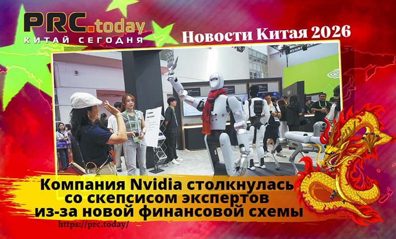Компания Nvidia