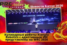 Кулинарные роботы Xianglu Robotics