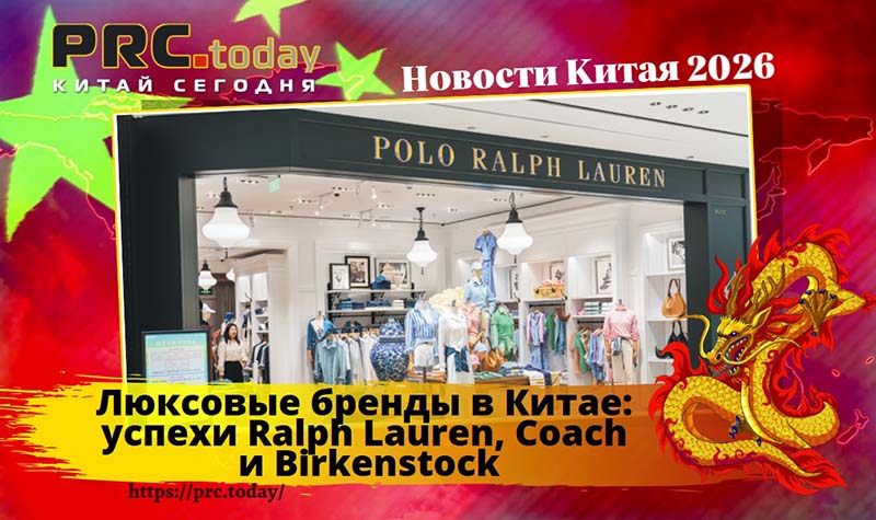 Люксовые бренды