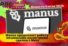 Manus