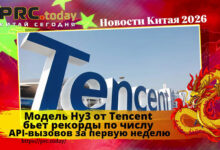 Модель Hy3