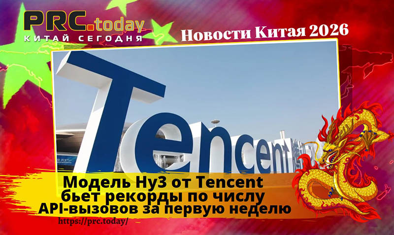 Модель Hy3