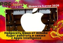 Нейросеть Qwen
