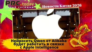 Нейросеть Qwen