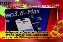 Нейросеть Qwen