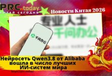 Нейросеть Qwen3.8
