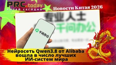 Нейросеть Qwen3.8