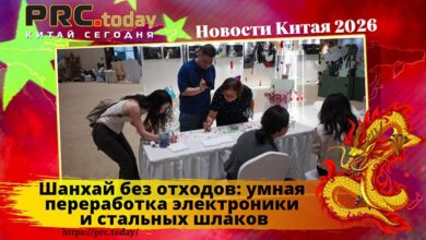 Шанхай