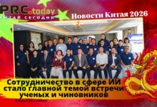 Сотрудничество в сфере ИИ