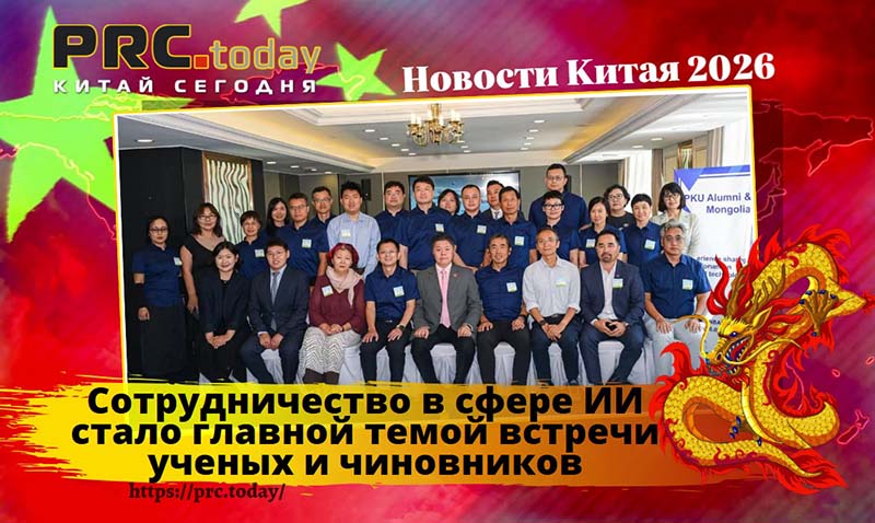 Сотрудничество в сфере ИИ
