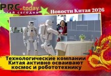 Технологические компании Китая