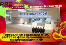 АТЭС