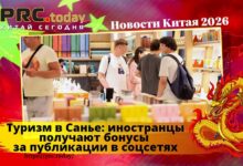 Туризм