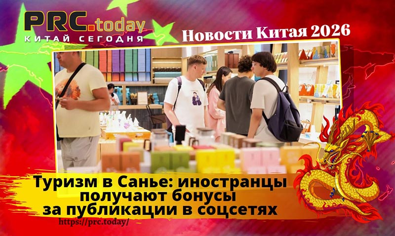 Туризм