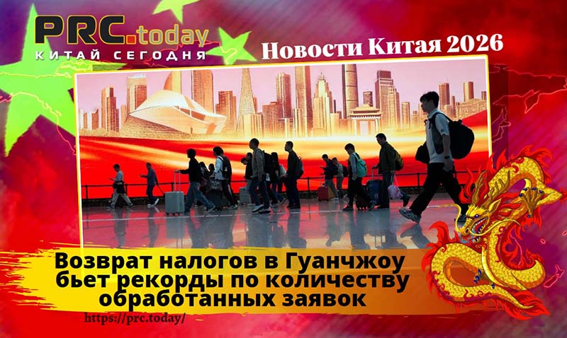 Возврат налогов
