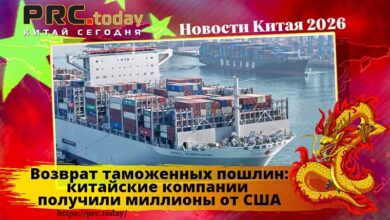 Возврат таможенных пошлин