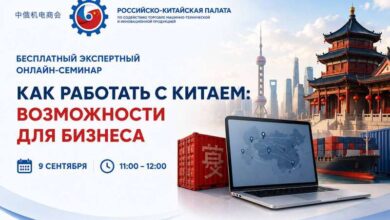 онлайн-семинар