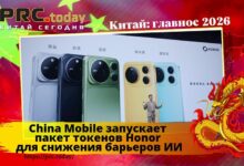 China Mobile