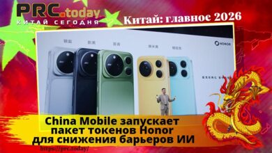 China Mobile
