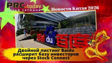 Двойной листинг Baidu