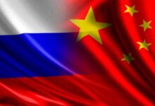 Российско-Китайский деловой форум
