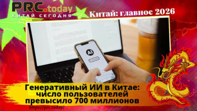 Генеративный ИИ