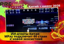 ИИ-агенты