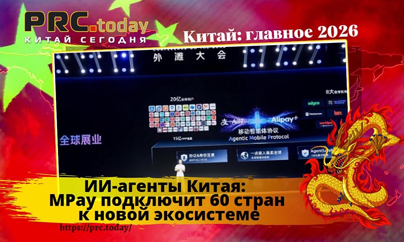 ИИ-агенты