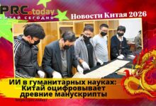 ИИ в гуманитарных науках