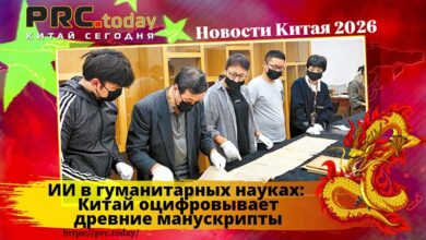 ИИ в гуманитарных науках