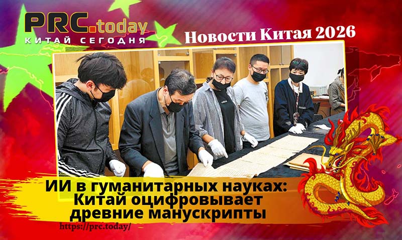 ИИ в гуманитарных науках