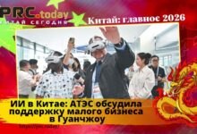 ИИ в Китае