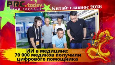 ИИ в медицине