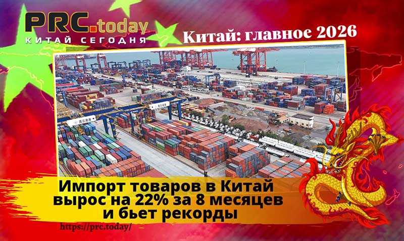 Импорт товаров