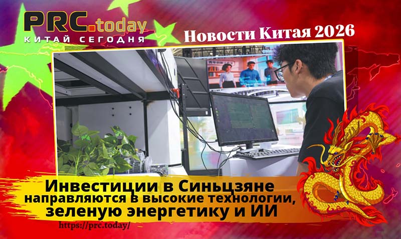 Инвестиции