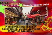 Исторический квартал