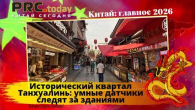 Исторический квартал