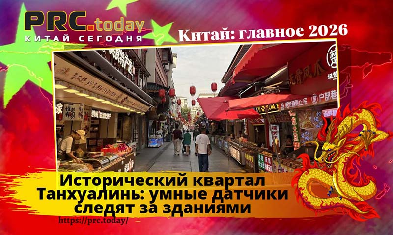 Исторический квартал