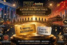 PRC.today