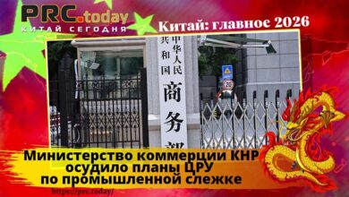 Министерство коммерции