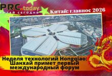 Неделя технологий