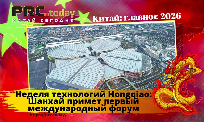 Неделя технологий