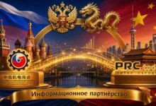 PRC.TODAY — информационный партнер Российско-Китайской палаты