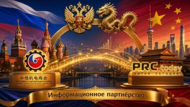 PRC.TODAY — информационный партнер Российско-Китайской палаты