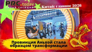 Провинция Аньхой