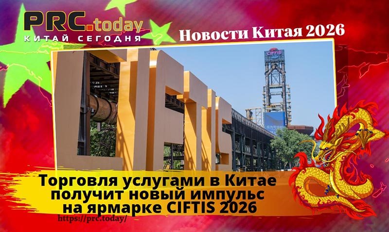 Торговля услугами